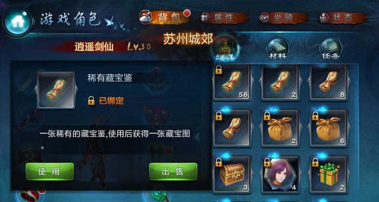 魔域中挖宝的正确方法是什么？挖宝技巧有哪些？