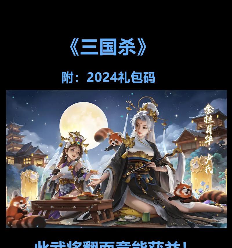 翻面机制在三国杀中的作用是什么？