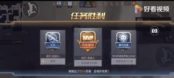 Cf解锁5排的条件是什么？