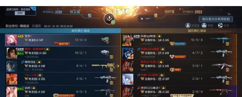 Cf解锁5排的条件是什么？