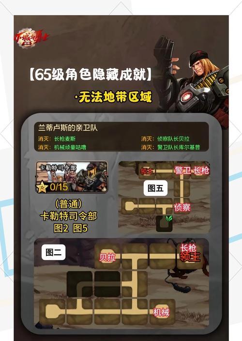 地下城单挑技巧是什么？如何找到单挑对手？