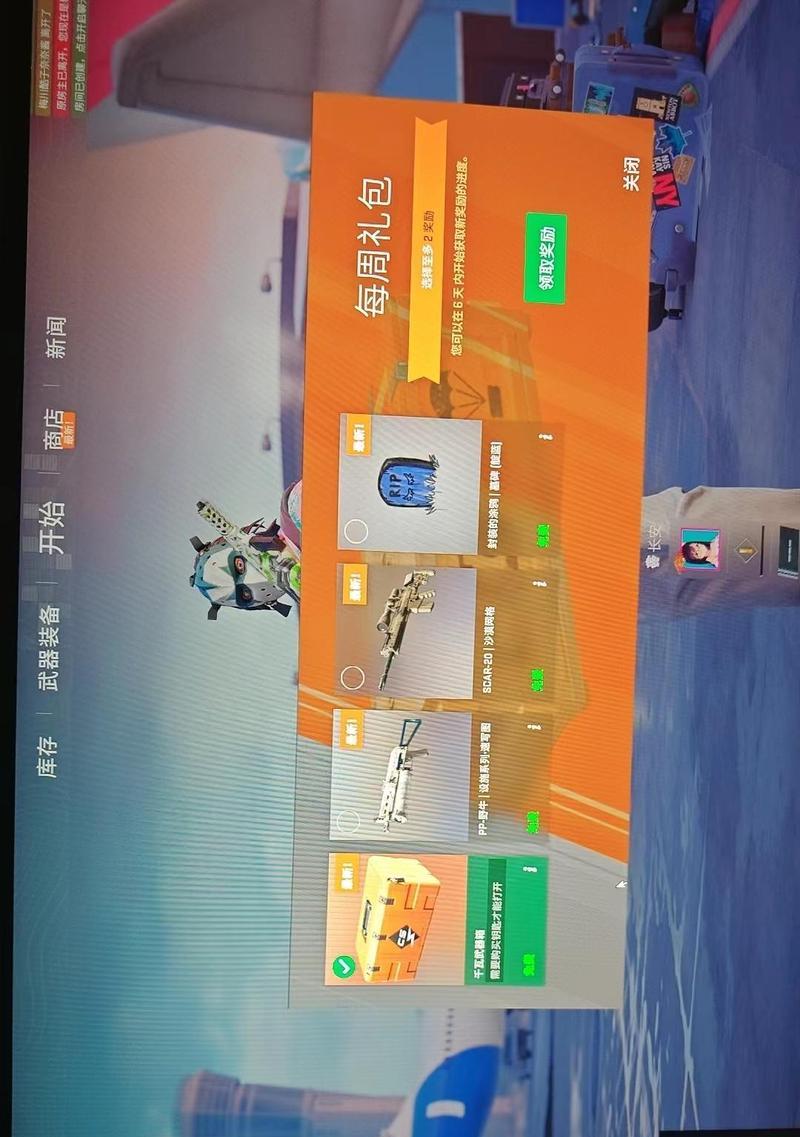 完美世界中CS模式如何玩？有哪些技巧？