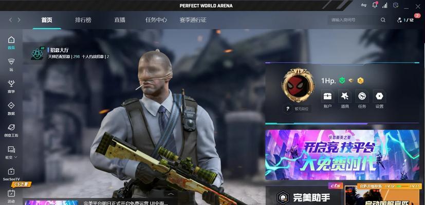 完美世界中CS模式如何玩？有哪些技巧？