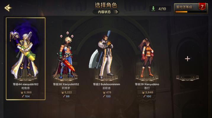 地下城与勇士好友列表怎么看？好友功能有哪些限制？