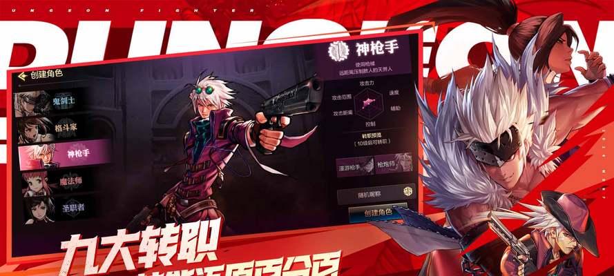地下城与勇士好友列表怎么看？好友功能有哪些限制？