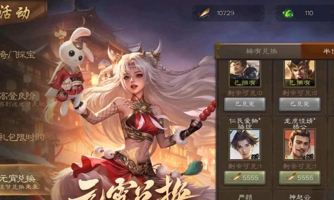 如何参与三国杀元宝半价活动？