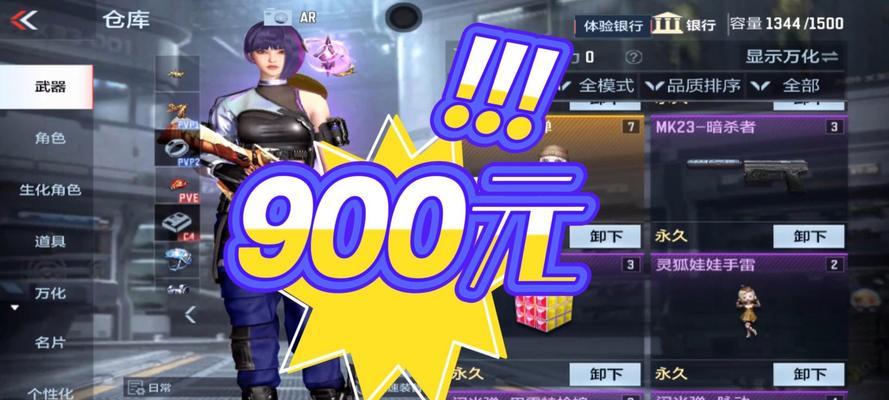 CF手游v6v7充值需要多少？性价比高吗？