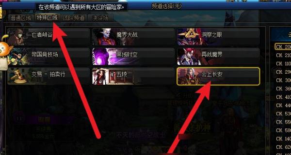 剑魂打造辟邪玉时技能选择的策略是什么？