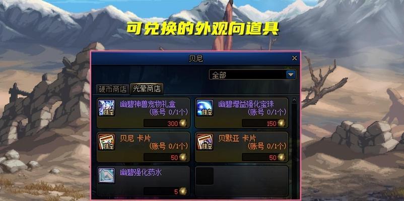 dnf神兽选择鸭子的技巧？鸭子神兽有什么优势？