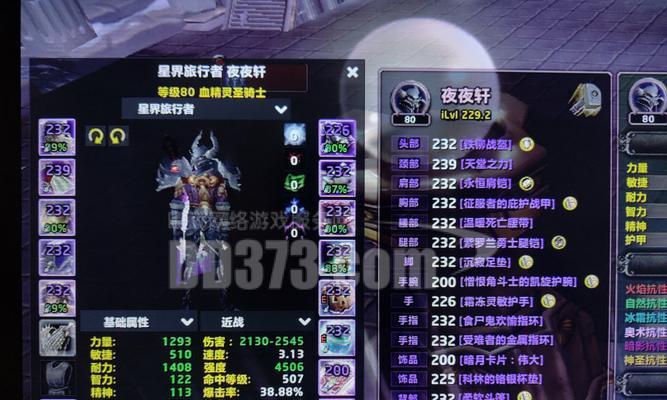 魔域无尽地狱打怪升级技巧有哪些？