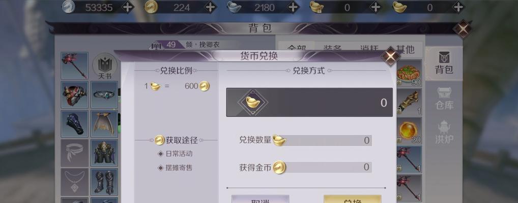 渡劫神莲在完美世界中如何获取？