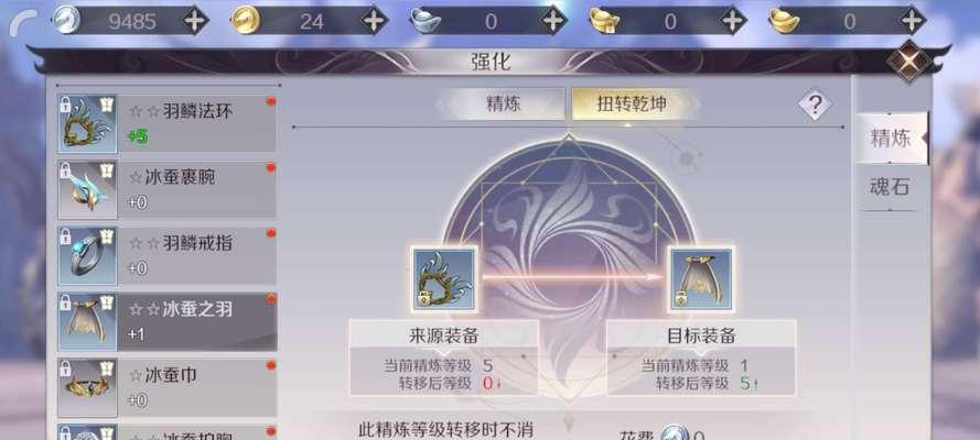 渡劫神莲在完美世界中如何获取？