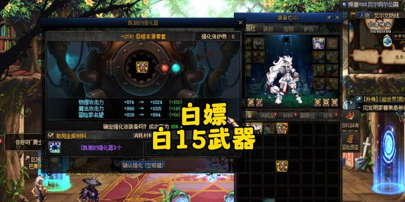 地下城上架物品变便宜为何看不见？