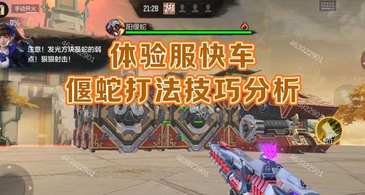 cf红血效果如何开启？有什么作用？