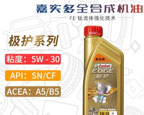 CF800型号需要添加多少升机油？