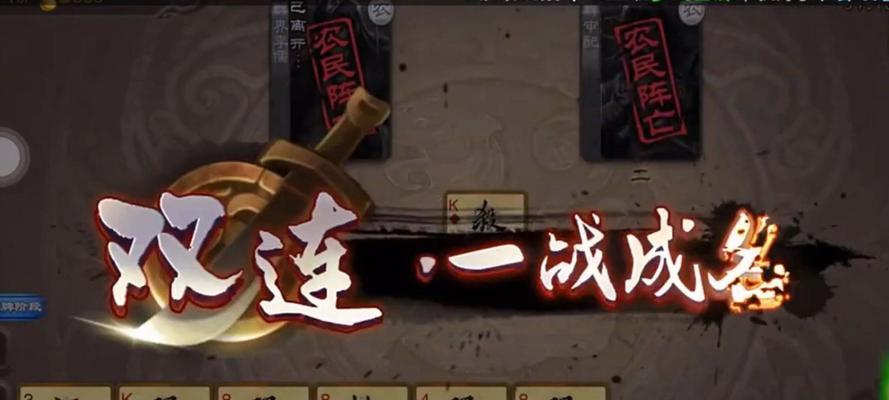 三国杀一将成名功勋如何快速积累？有哪些技巧？