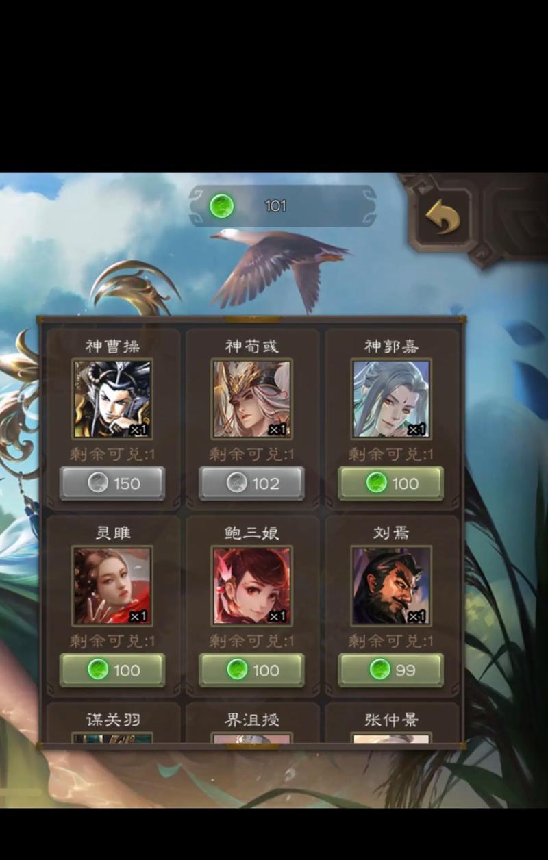 三国杀mumu模拟器账号切换方法是什么？