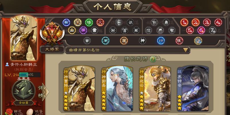 三国杀mumu模拟器账号切换方法是什么？