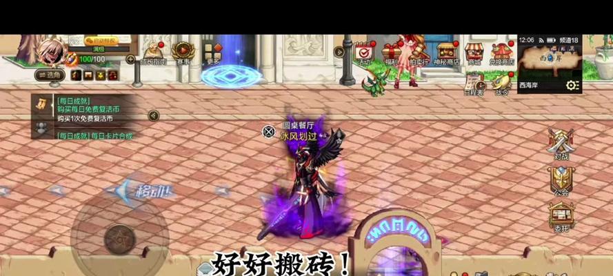 dnf账号被制裁后如何进行申诉？
