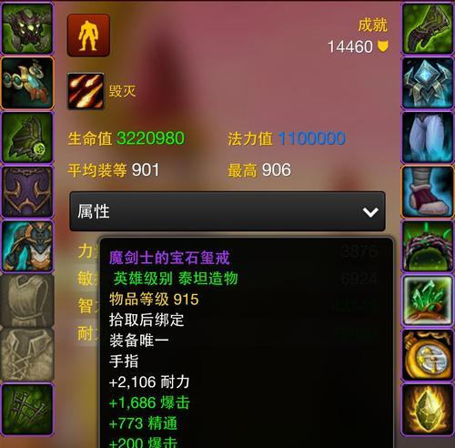 魔剑指环的获取方法是什么？