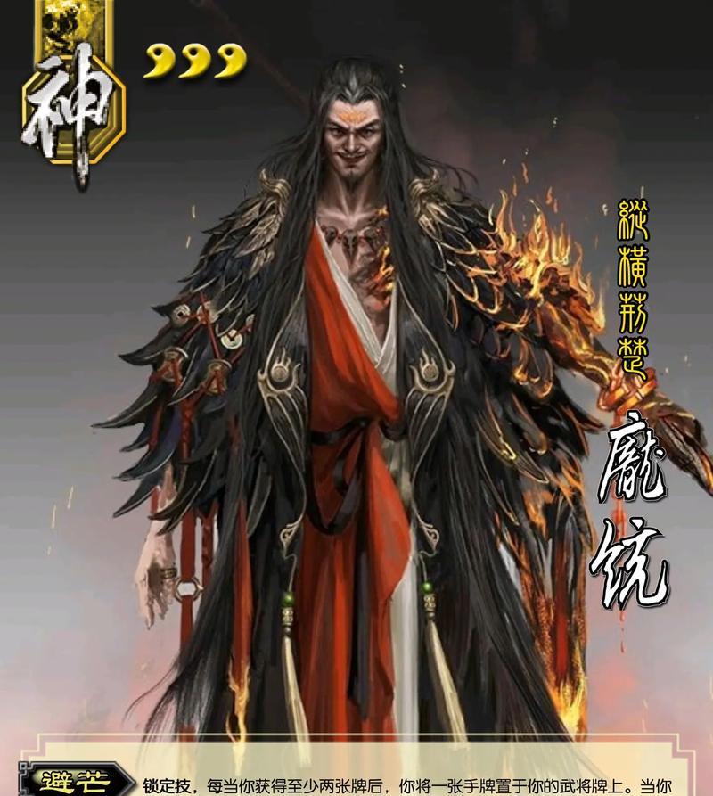 三国杀中为何缺少庞统角色？庞统的技能和历史背景是什么？