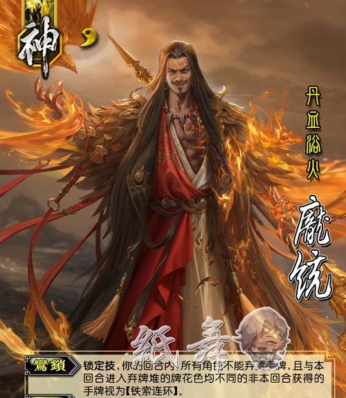 三国杀中为何缺少庞统角色？庞统的技能和历史背景是什么？