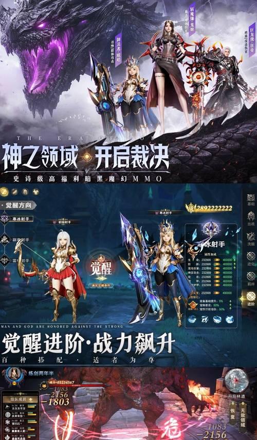 魔域手游中神的攻击提升效果如何？如何最大化利用？