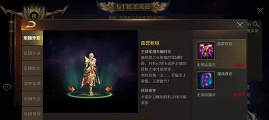 魔域手游下载后如何登录？