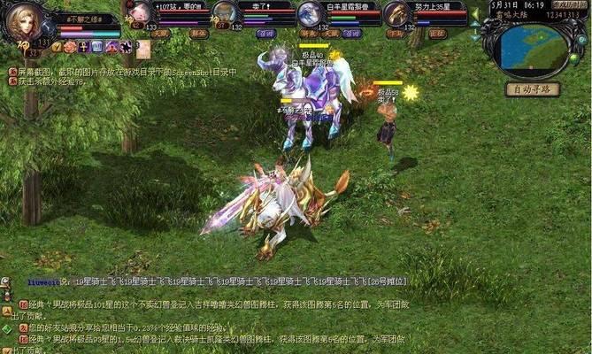 魔域平民玩家如何搭配异能骑士？