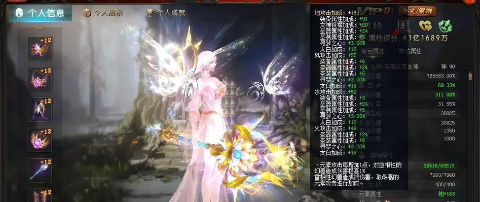 魔域平民玩家如何搭配异能骑士？