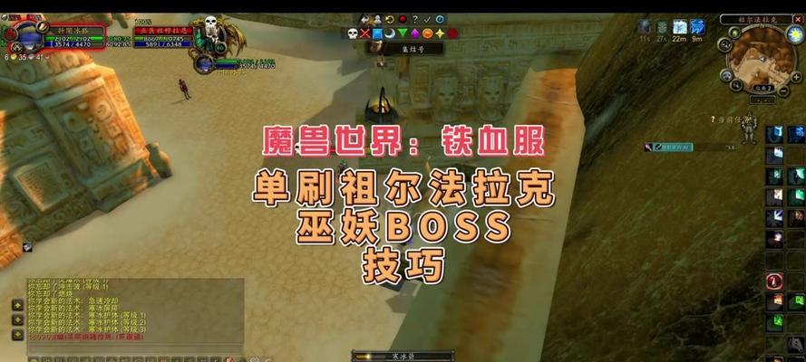 魔兽世界英灵殿地下城的开启条件是什么？