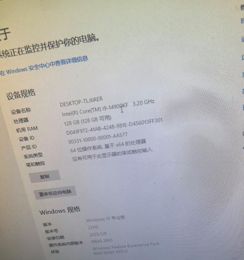 酷睿i3处理器运行CF游戏表现如何？