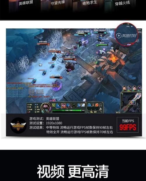 酷睿i3处理器运行CF游戏表现如何？