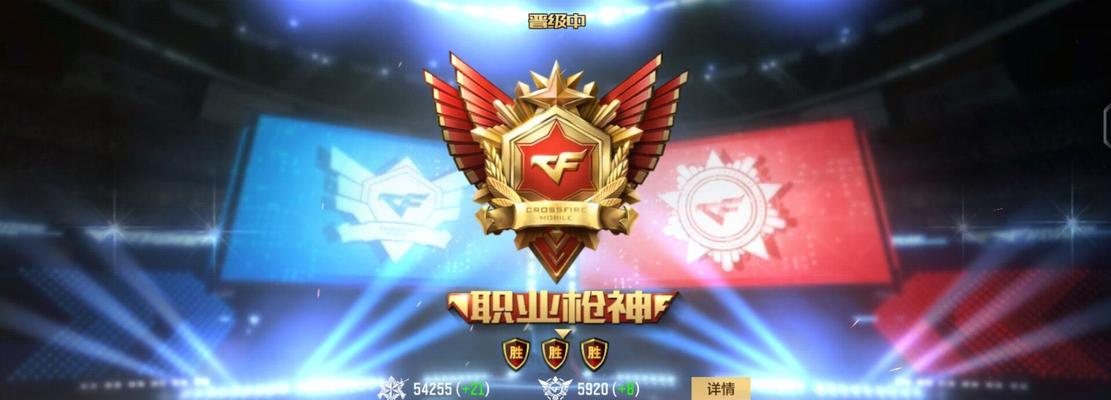 cf怎么看自己多少实力？有哪些评估方法？