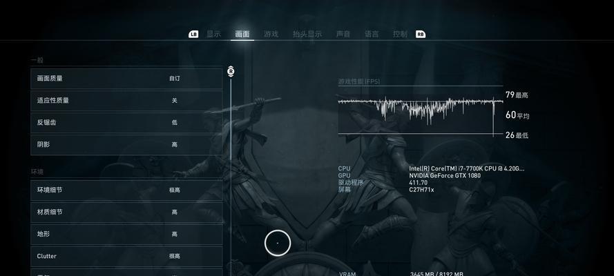 设置60帧的方法是什么？设置后游戏体验如何？