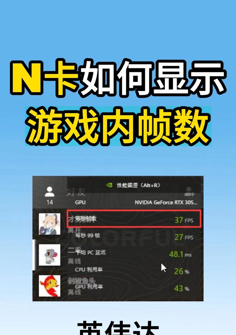 设置60帧的方法是什么？设置后游戏体验如何？