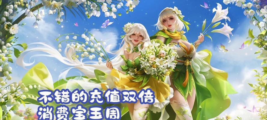 三国杀怎么双渠道充值？双渠道充值有哪些好处？