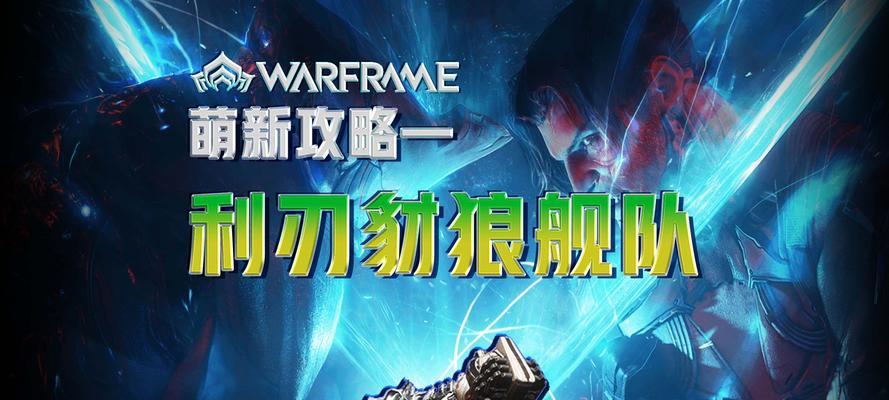 星际战甲400多礼包领取方法？需要满足什么条件？