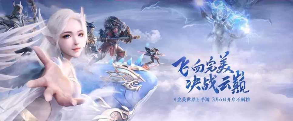 完美世界中如何击败秩序者？
