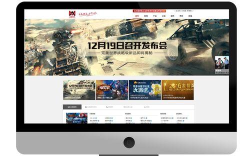 完美世界中如何击败秩序者？