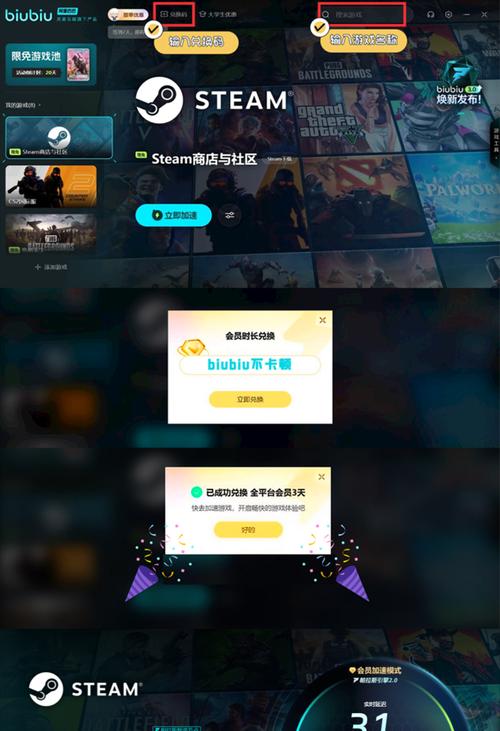 DNF桌面图标消失怎么办？