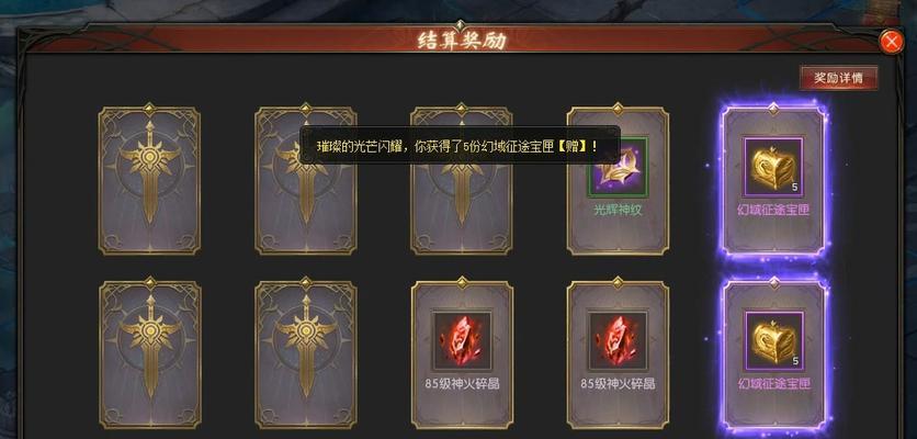 魔域龙魂快速获取的方法是什么？有哪些技巧？