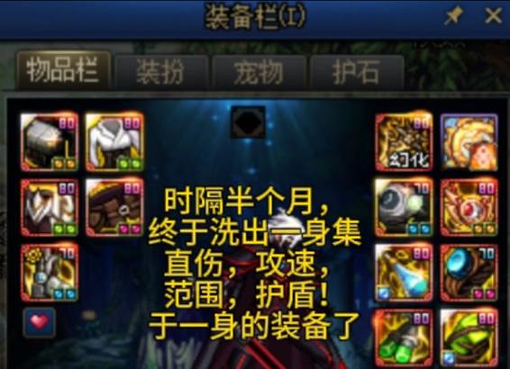 海湾宝石的获取方法是什么？剑魂爆出海湾宝石的几率高吗？