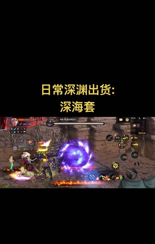 海湾宝石的获取方法是什么？剑魂爆出海湾宝石的几率高吗？