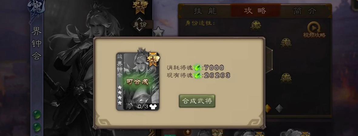 三国杀将魂和灵宝的作用是什么？如何获取和使用？
