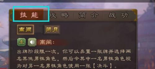三国杀投石车怎么打过？有哪些有效的策略？