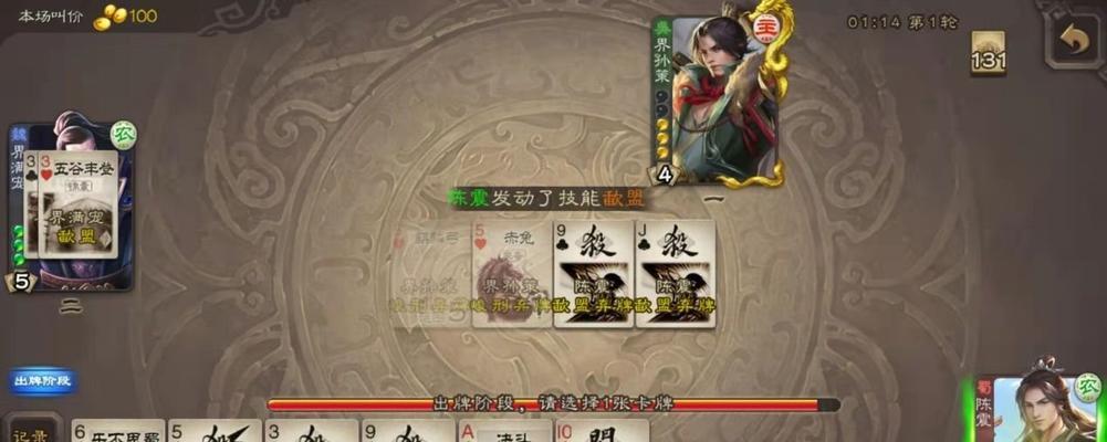 三国杀投石车怎么打过？有哪些有效的策略？