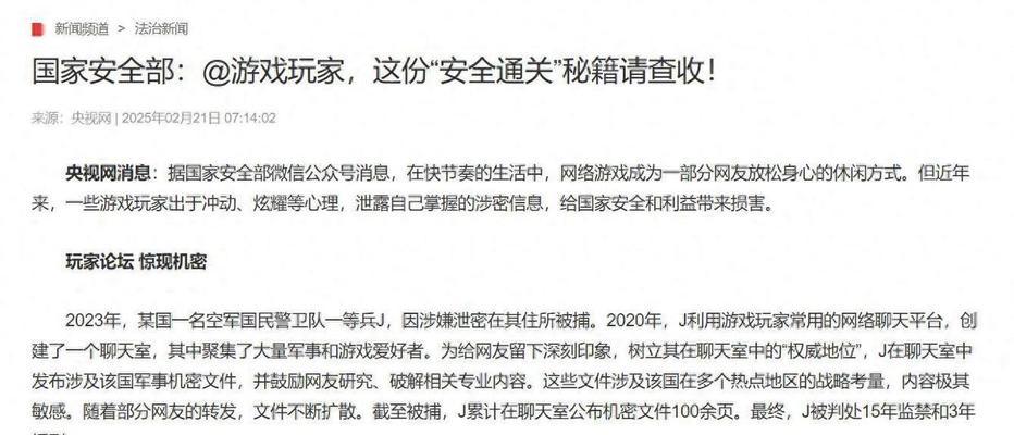用户信息泄露后应采取哪些措施？