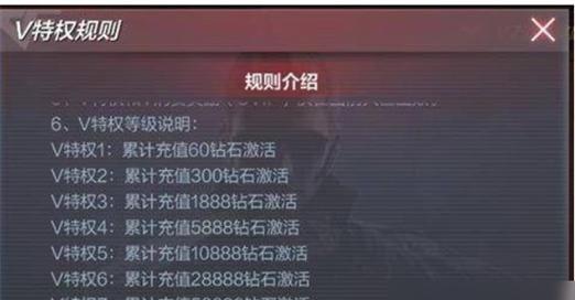 CF充值多少能到V8？充值活动有哪些优惠？