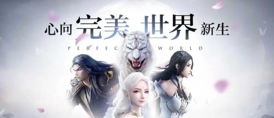 完美世界战族什么境界最厉害？各境界特点和优势分析是什么？